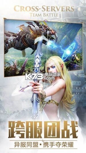 永恒纪元果盘版v3.80.1