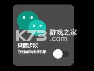 照妖镜 v3.0 软件下载2026