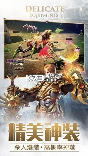 永恒纪元果盘版v3.80.1