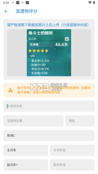 应急食品app官方版v1.7.4