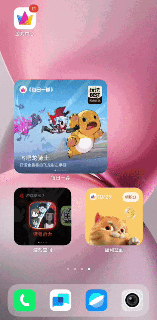 vivo游戏空间2026