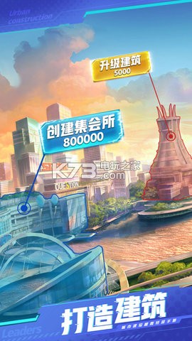 商道高手商战双十一游戏