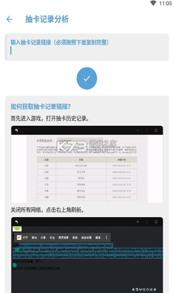 应急食品app官方版v1.7.4