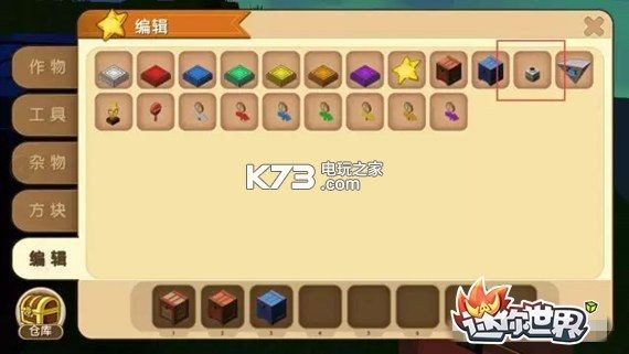 迷你世界0.23.0更新版