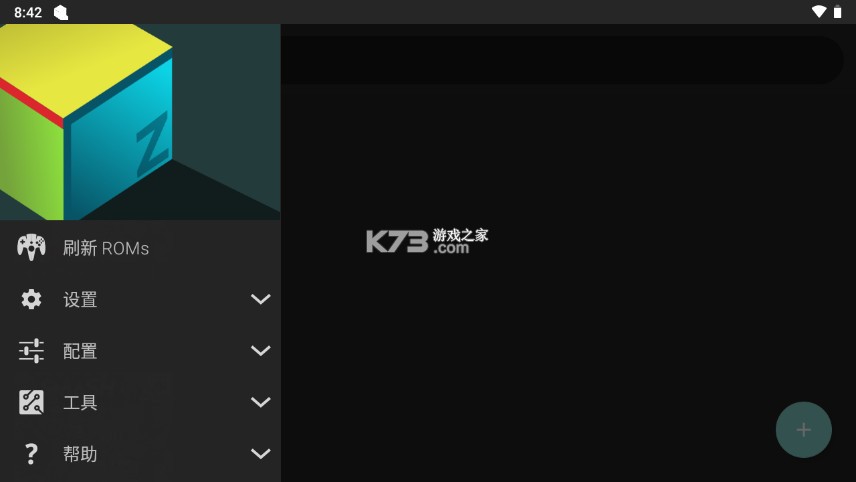 Mupen64Plus模拟器FZ版