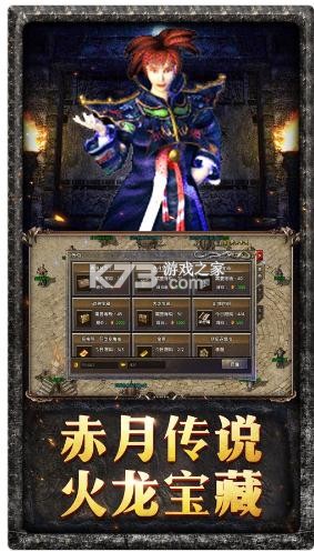 浙江盛和原始传奇手游v1.9.748