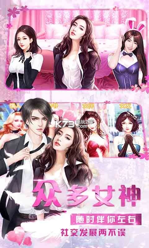 商道高手BT至尊版