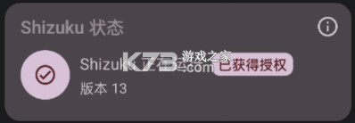 酷客工具箱官方版v3.0.4606