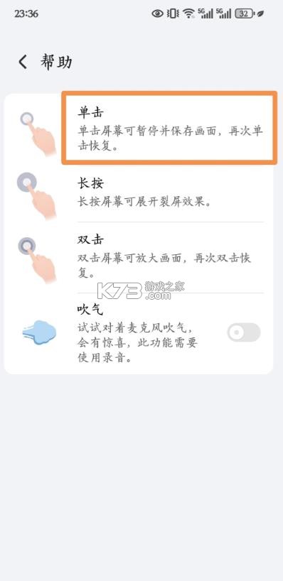 荣耀镜子app