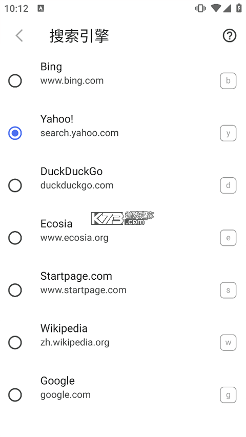 Vivaldi游览器官方版v7.8.3931.154