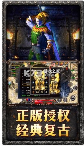 浙江盛和原始传奇手游v1.9.748