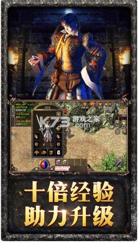 浙江盛和原始传奇手游v1.9.748