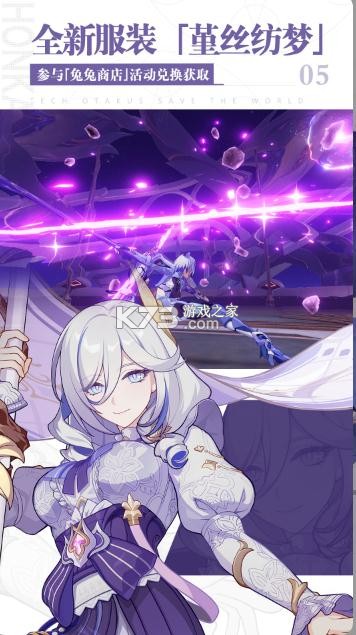 崩坏3华为渠道服