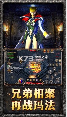 浙江盛和原始传奇手游v1.9.748