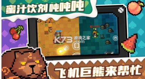 元气骑士2026感恩节内购破解版v8.0.0