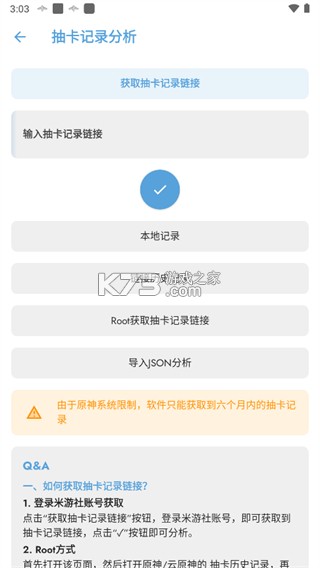 应急食品app官方版v1.7.4