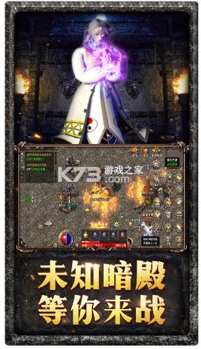 浙江盛和原始传奇手游v1.9.748