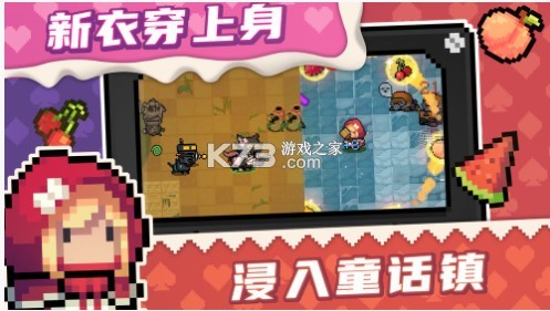 元气骑士2026感恩节内购破解版v8.0.0