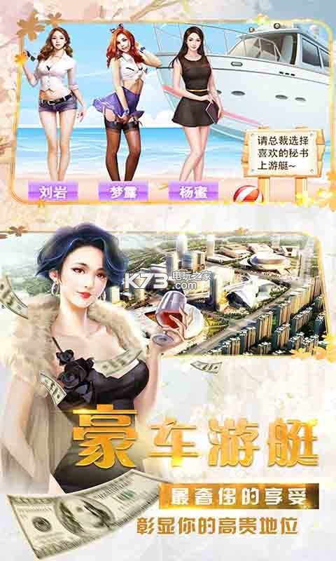 商道高手BT至尊版