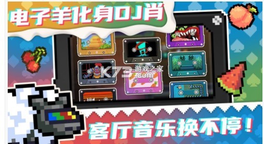 元气骑士2026感恩节内购破解版v8.0.0