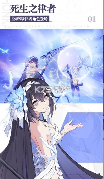 崩坏3华为渠道服