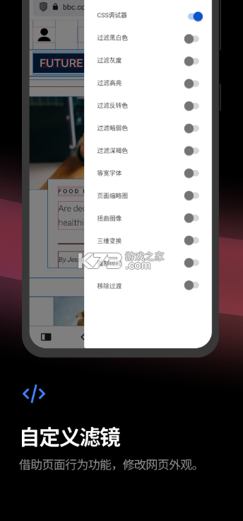 Vivaldi游览器官方版v7.8.3931.154