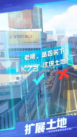 商道高手商战双十一游戏