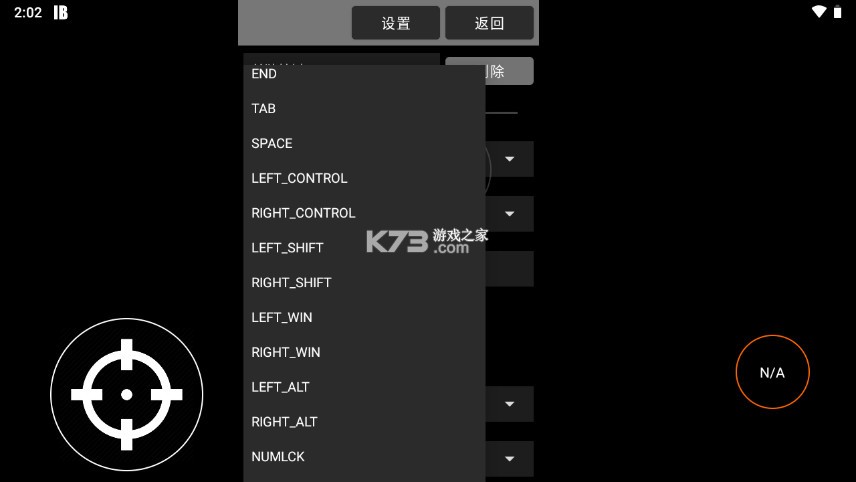 InputBridge键盘文件