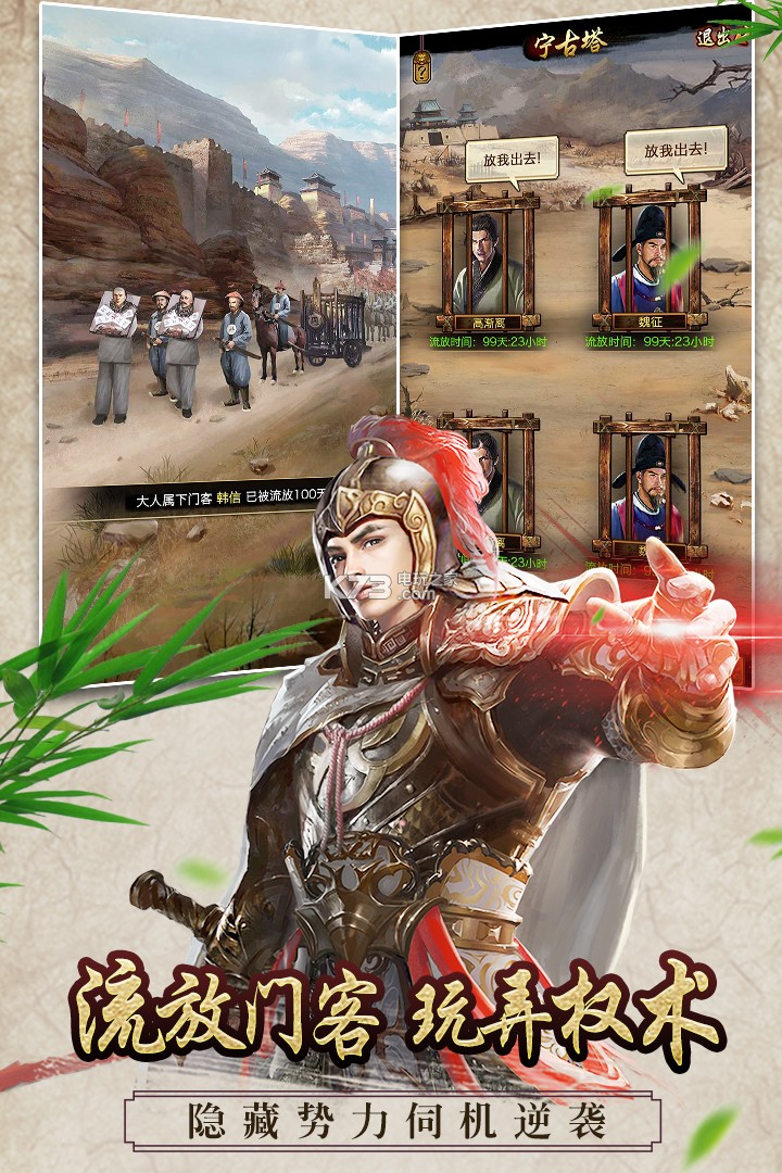 极品芝麻官至尊版送