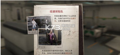 明日之后莱文市禁锢之地