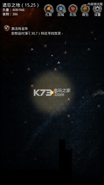 地下城堡2黑暗觉醒版本v2.7.51