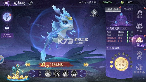 天堂魔狱手游官方版