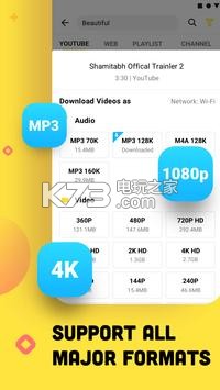SnapTube破解版v7.55.1.75502401