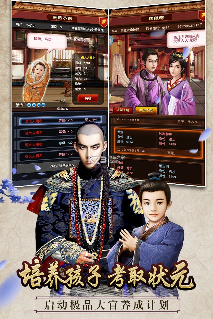 极品芝麻官至尊版送