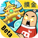 香肠派对先行服