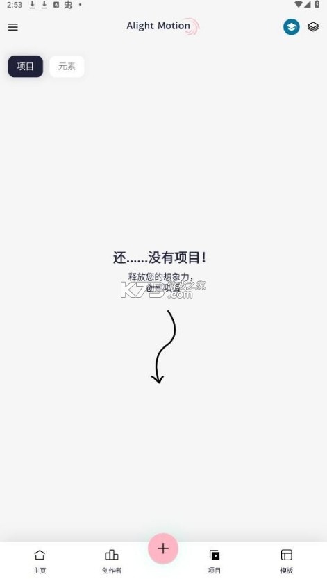 Axcven剪辑软件v5.3.0