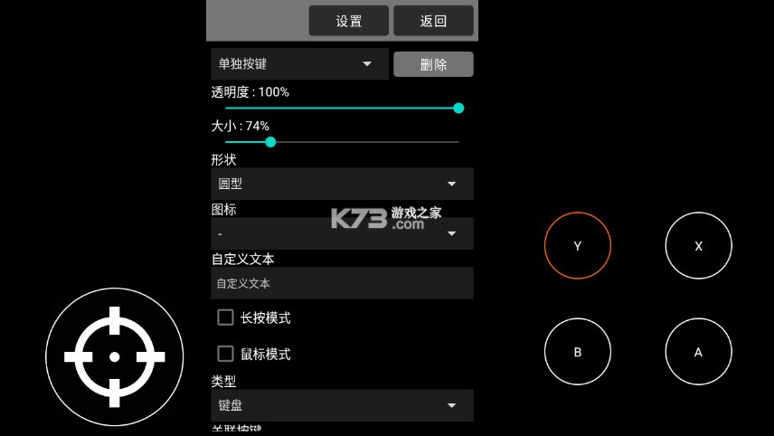InputBridge键盘文件