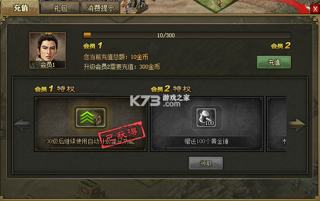 攻城掠地果盘版