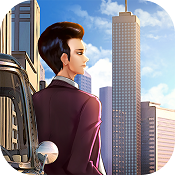 商道高手总裁之路手游