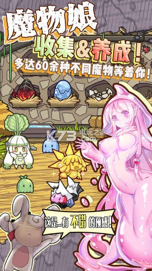 牧羊人之心安卓正版