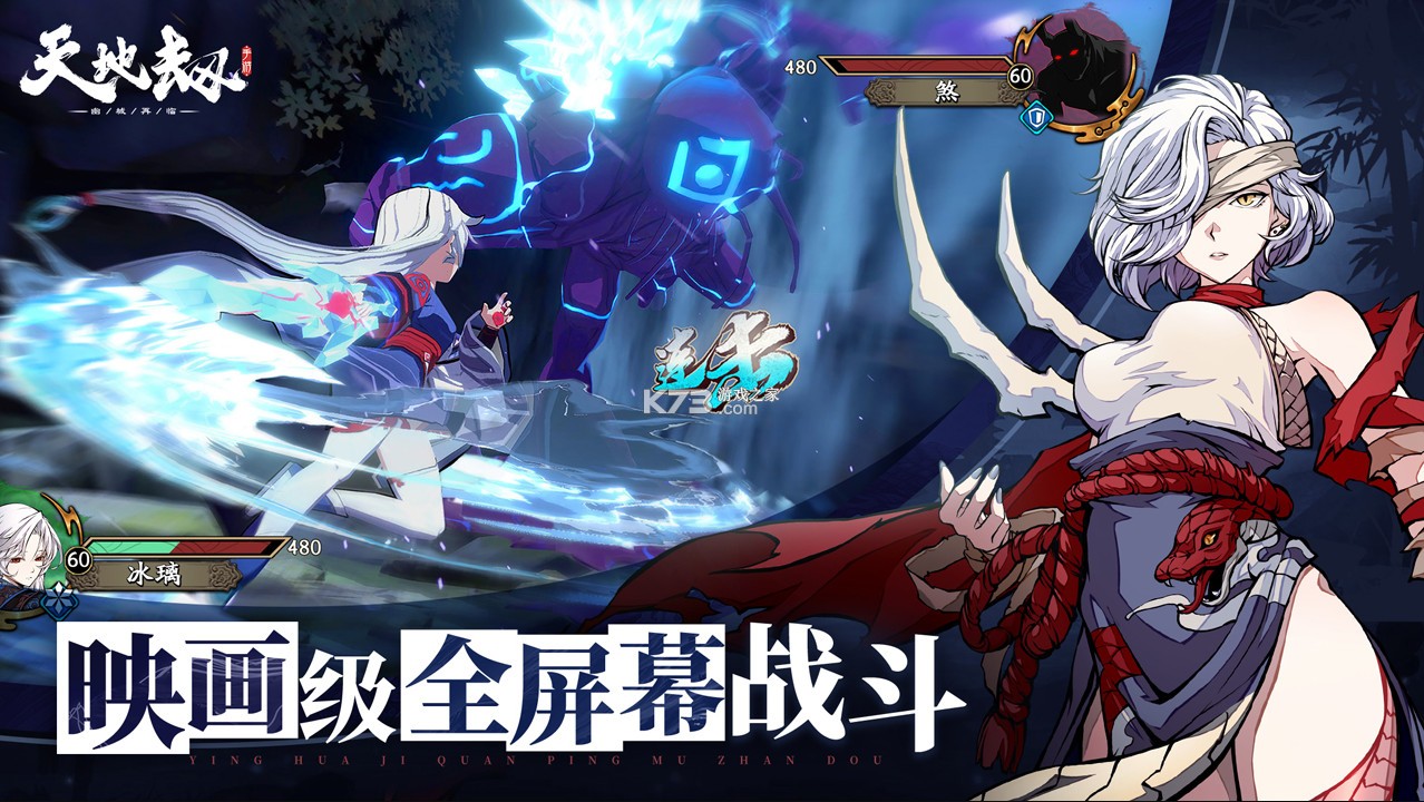 天地劫幽城再临qq版本v1.64.0