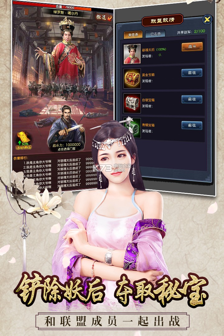 极品芝麻官至尊版送