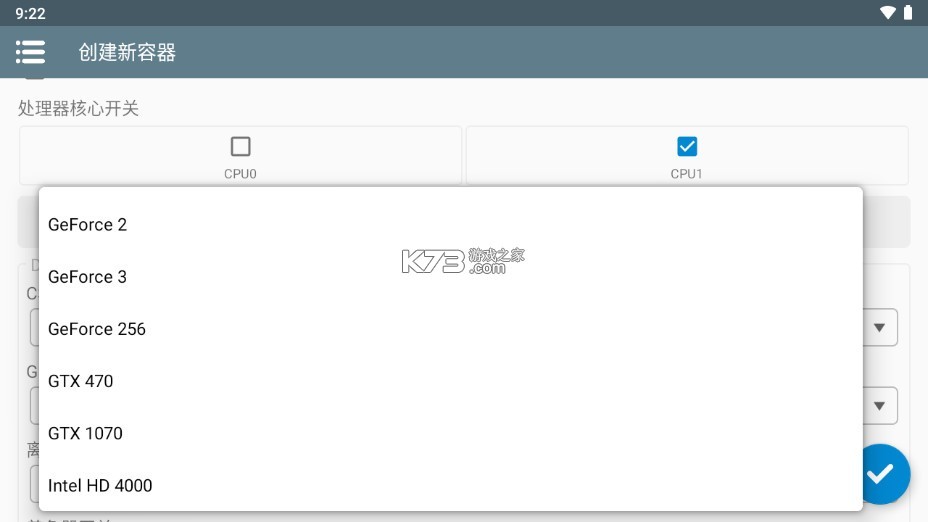 winlator模拟器直装版汉化版