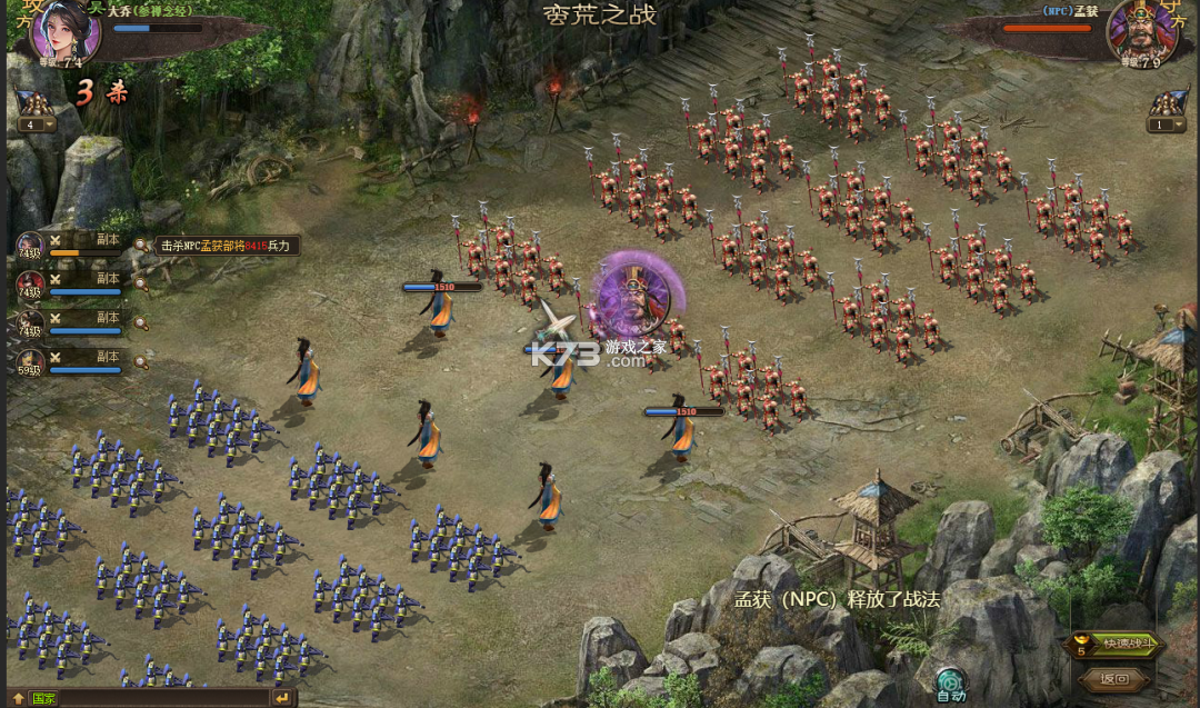 攻城掠地果盘版