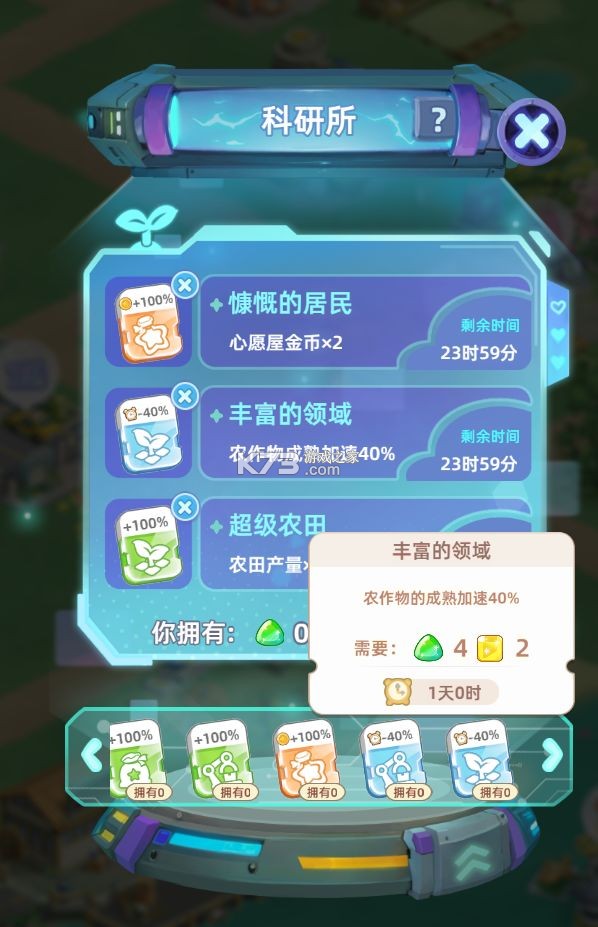 田园小镇手游官方版v2.60.0.792