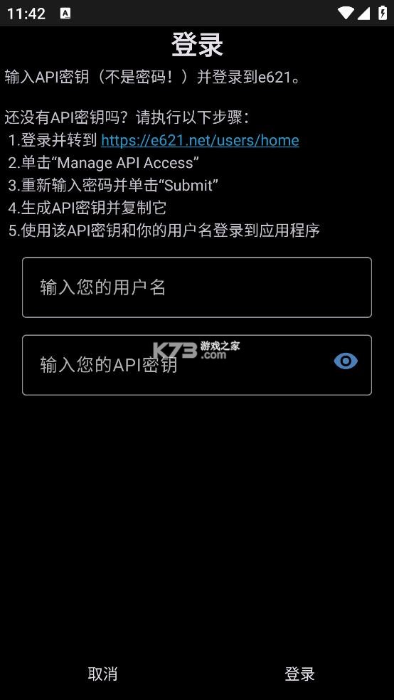 4.15.1-e621福瑞app