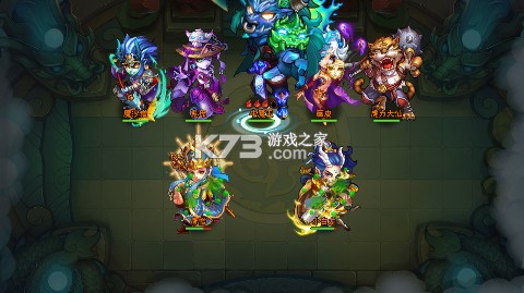 西游奇遇记官方版