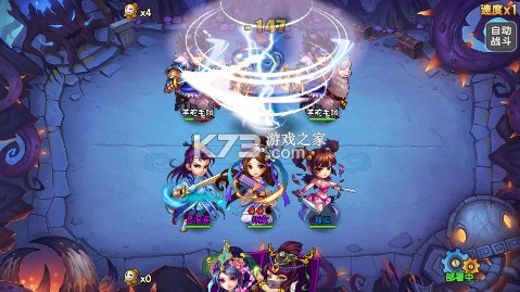 西游奇遇记官方版