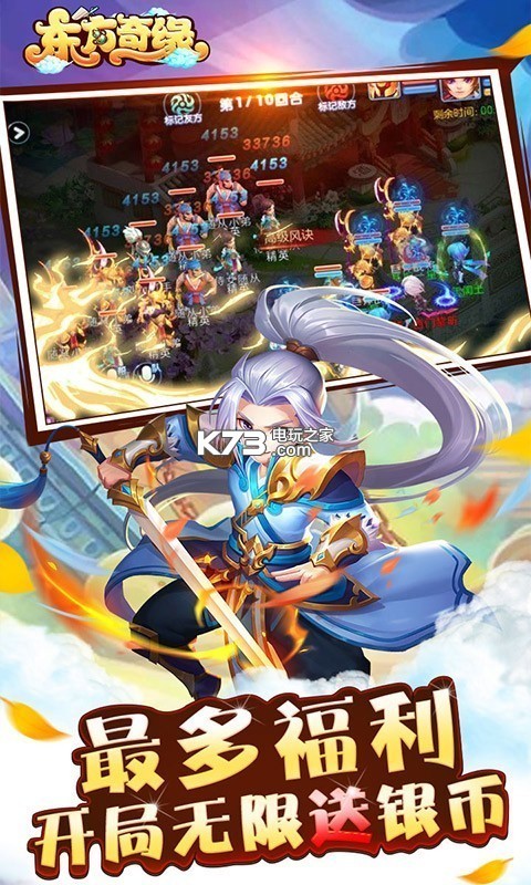 超梦西游2问道重生新服