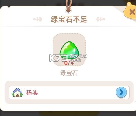 田园小镇手游官方版v2.60.0.792